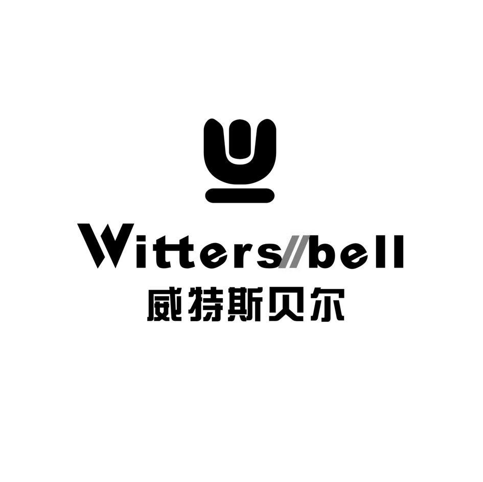 威特斯贝尔 WITTERS BELL