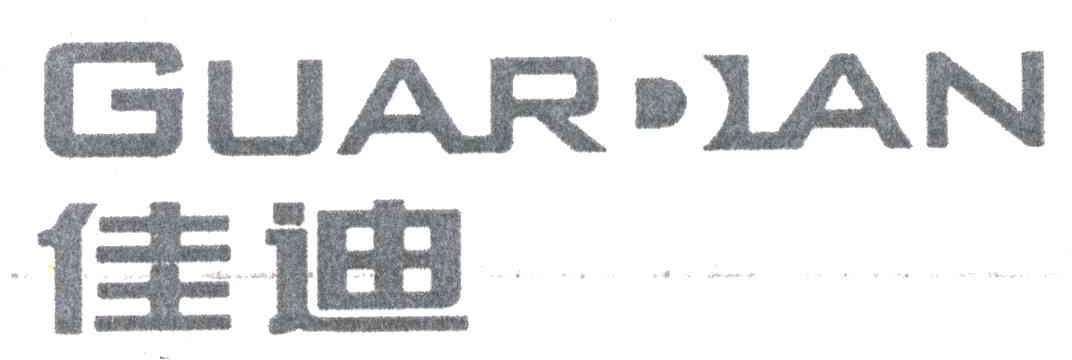 佳迪