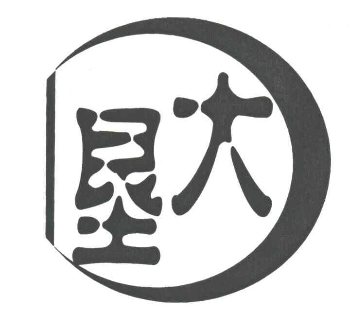 垦大