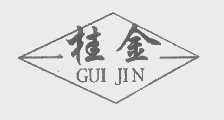桂金