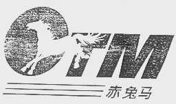 赤兔马
