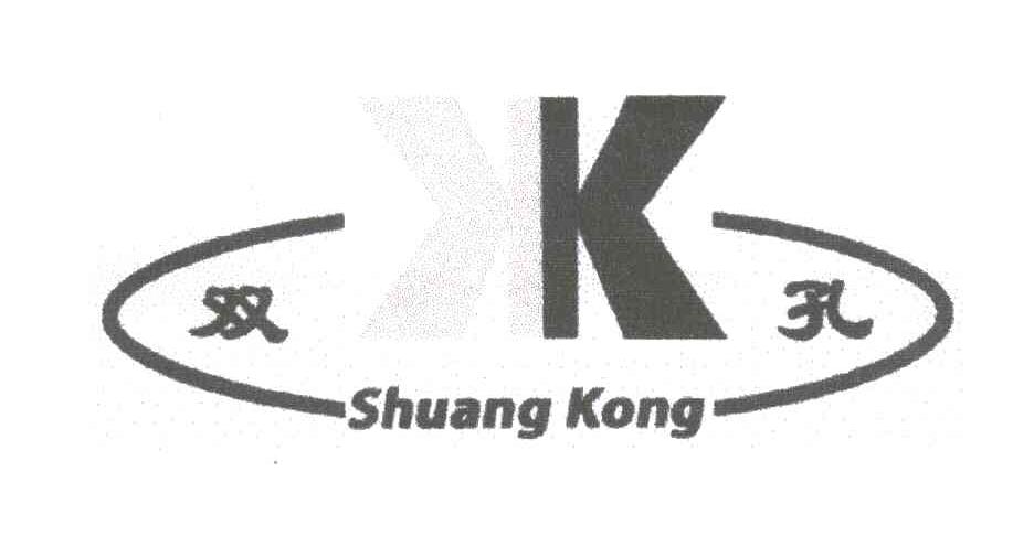 双孔