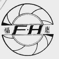 福惠