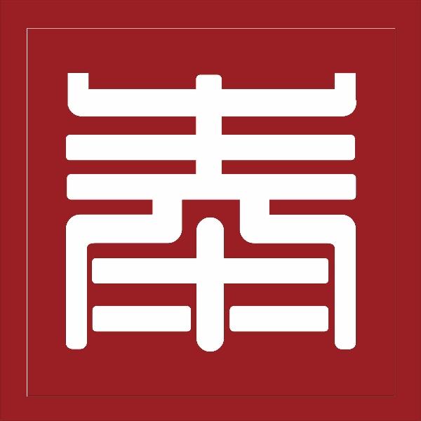 图形