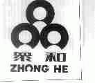 众和