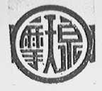 摩天泉