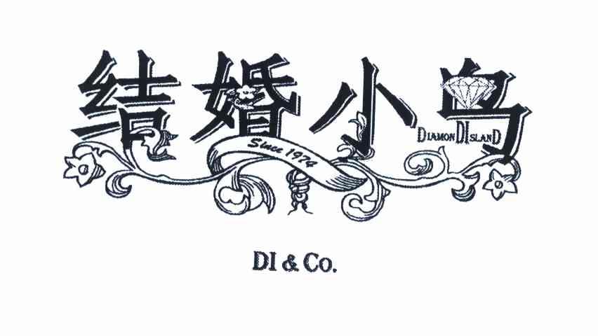 结婚小岛 DIAMONDISLAND SINCE 1974 DI & CO.
