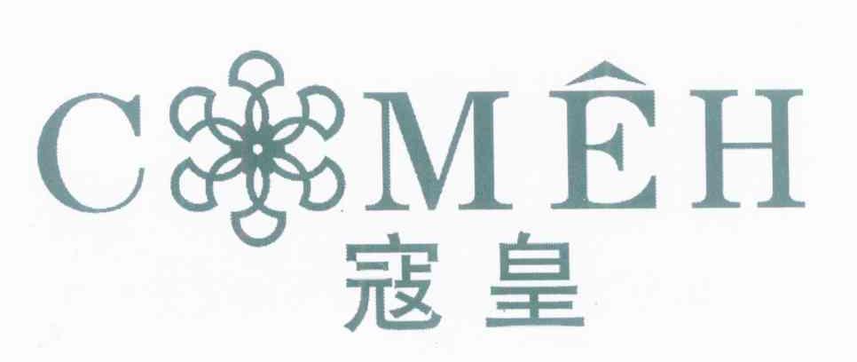 寇皇 CMEH