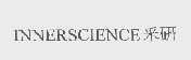 采研   INNER SCIENCE