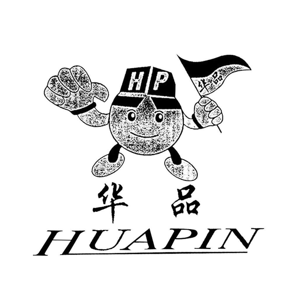 华品 HP