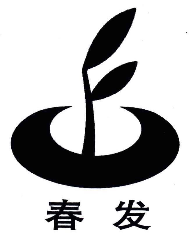 春发;CF