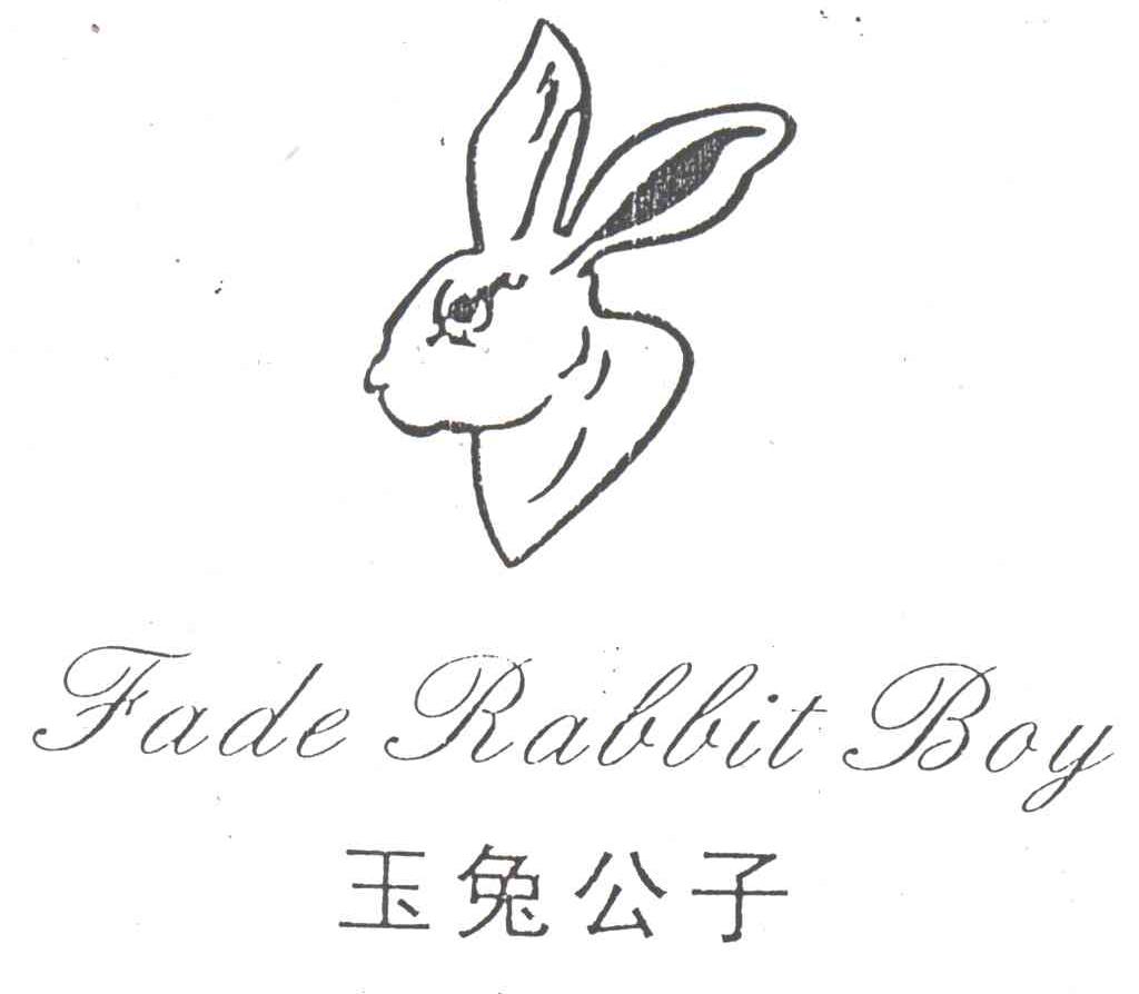 玉兔公子;JADE RABBIT BAY