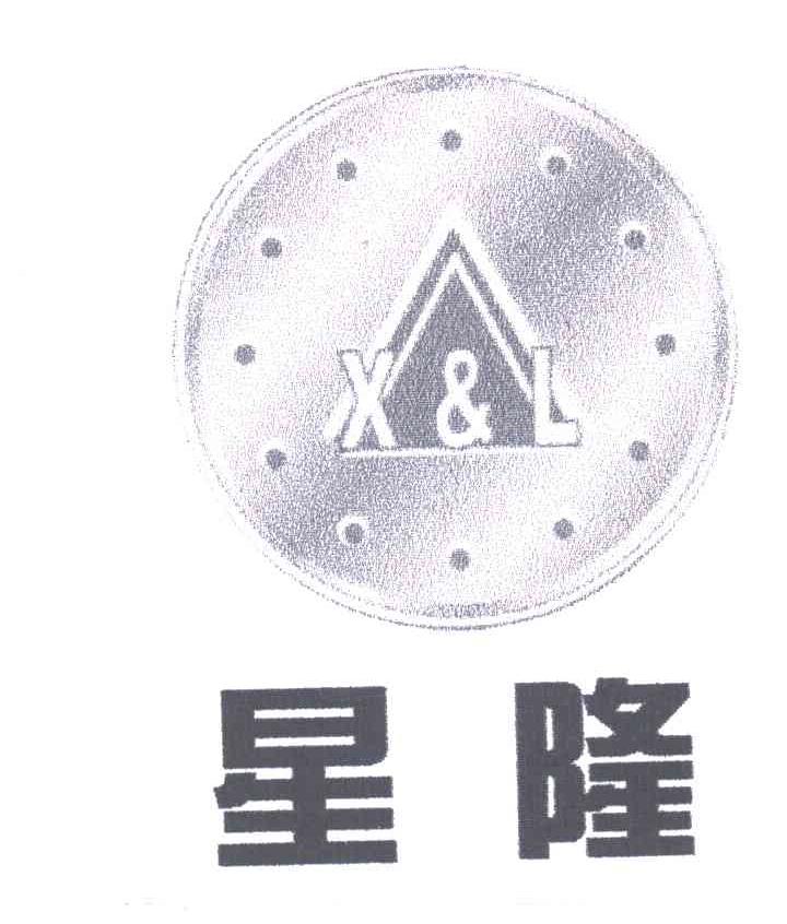 星隆;X&L
