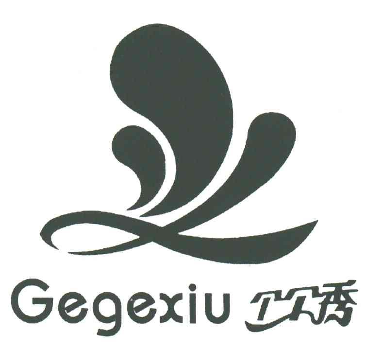 个个秀