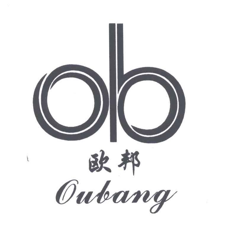 OB;欧邦