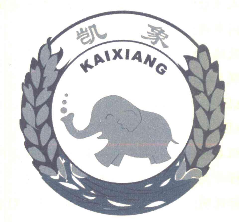 凯象