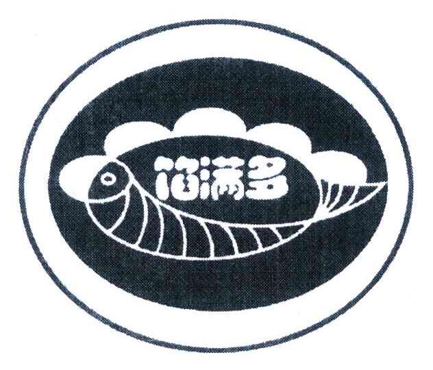 馅满多