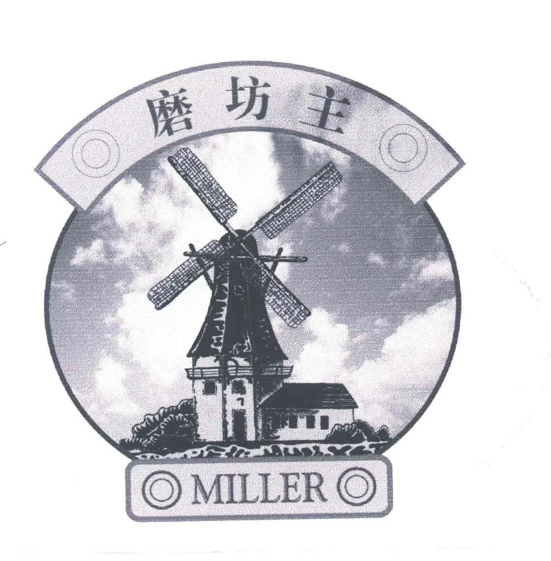 磨坊主