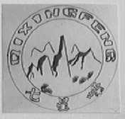 七星峰