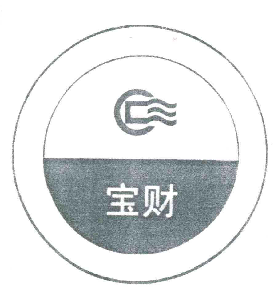 宝财