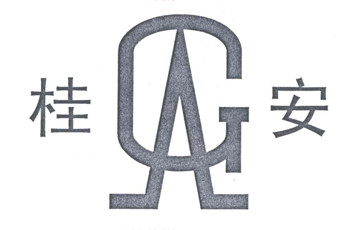 桂安
