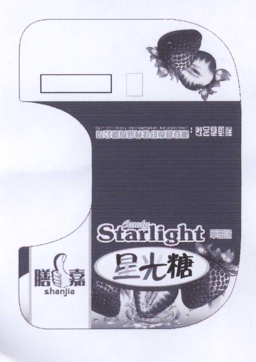 星光糖 膳嘉 草莓味 STARLIGHT CANDY