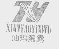 仙瑶隐雾