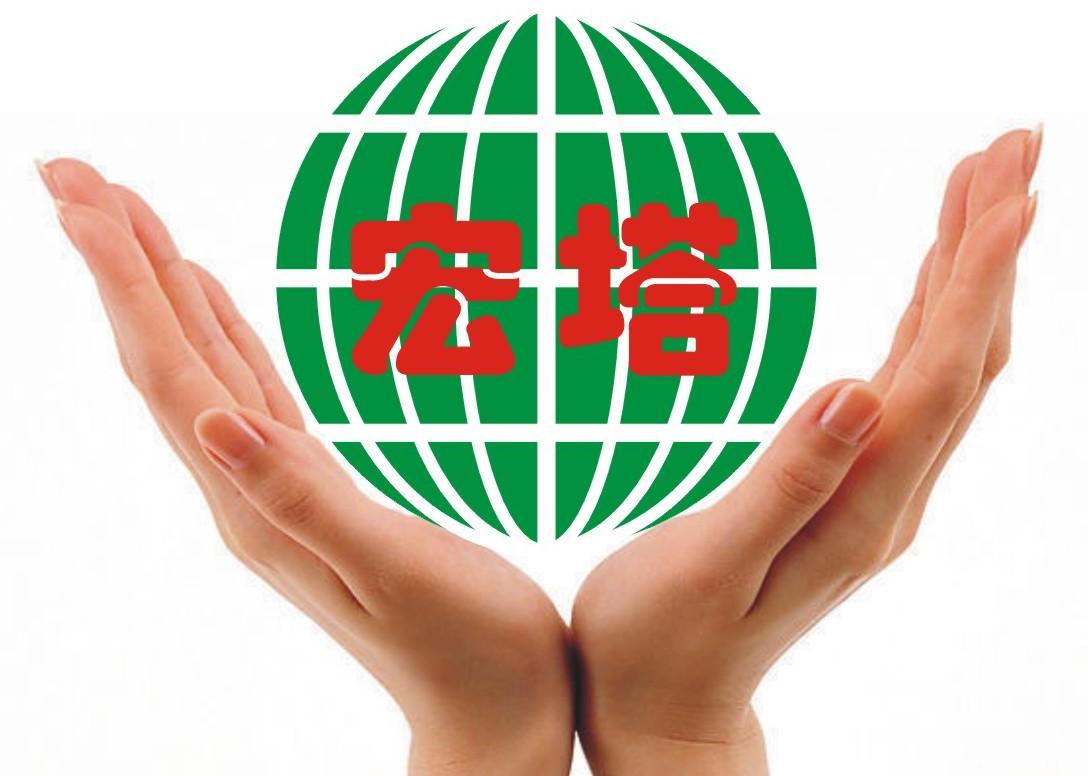 宏塔
