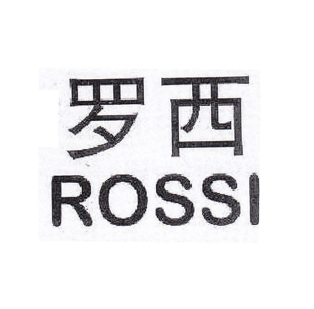 罗西 ROSSI