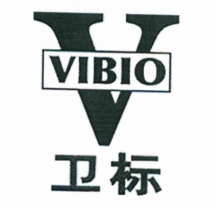 卫标 VIBIO V