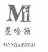 蔓哈顿;MENHARDUM