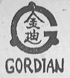 金迪    GORDIAN