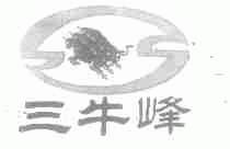 三牛峰