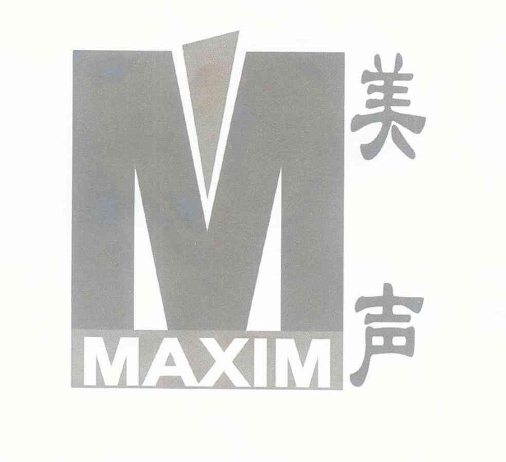 美声 MAXIM M