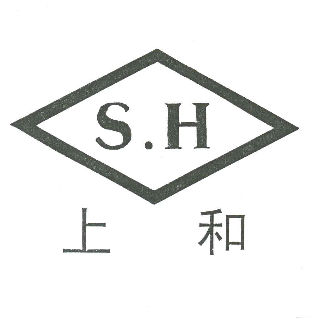 上和