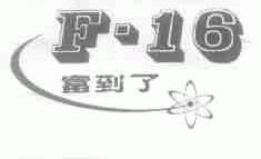 富到了;F;16