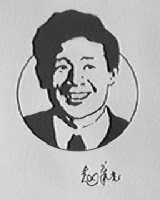 赵章光