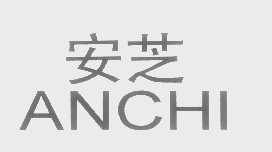 安芝   ANCHI