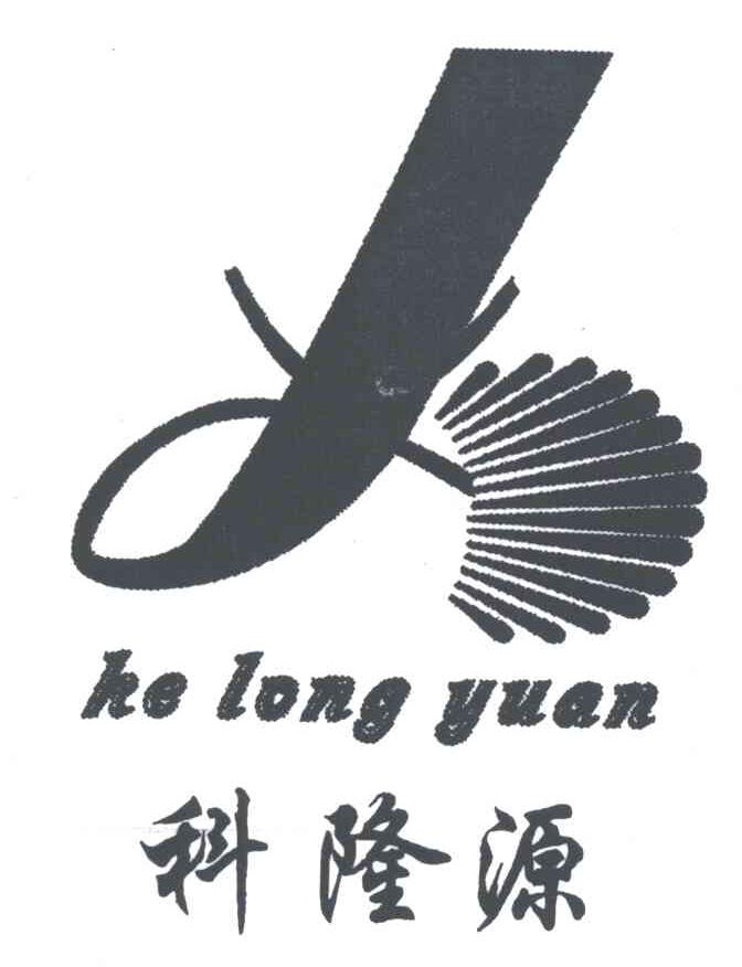 科隆源;L