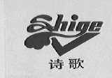 诗歌