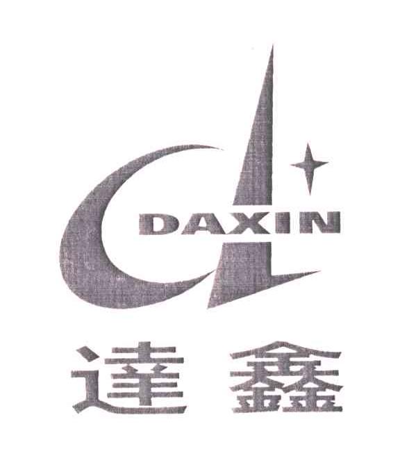 达鑫
