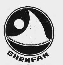 SHENFAN