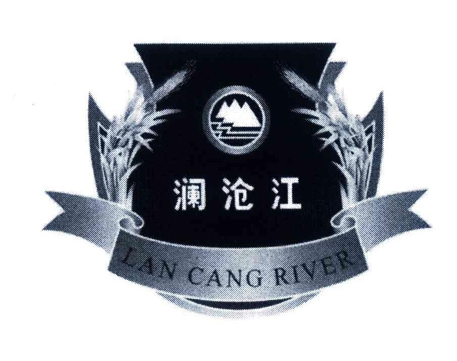 澜沧江;LAN CANG RIVER