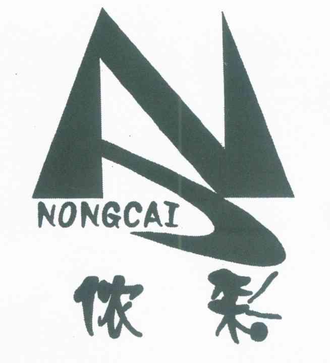 侬彩