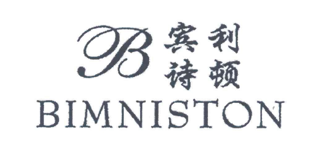 宾利诗顿;B;BIMNISTON