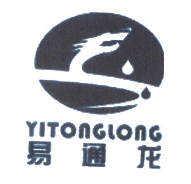 易通龙