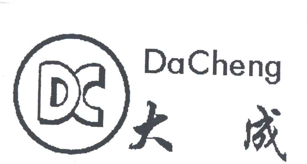大成