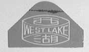 西湖    WEST LAKE