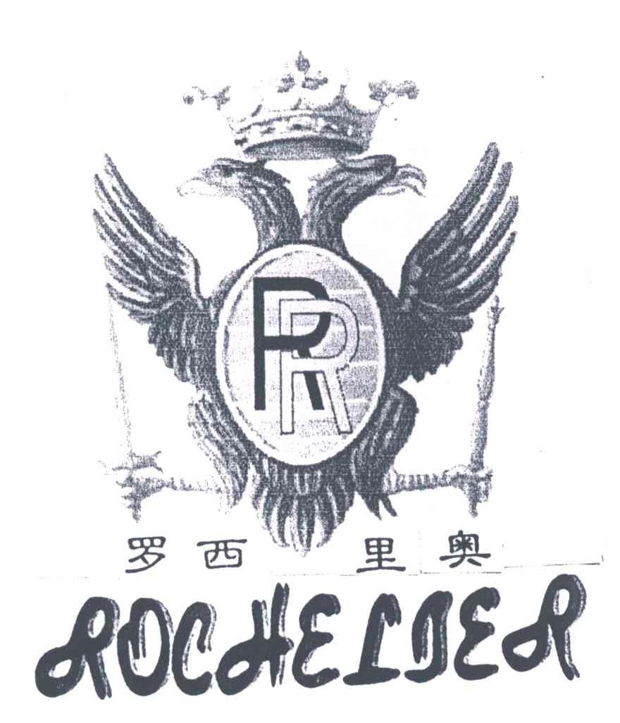 RR;罗西里奥;ROCHELOER