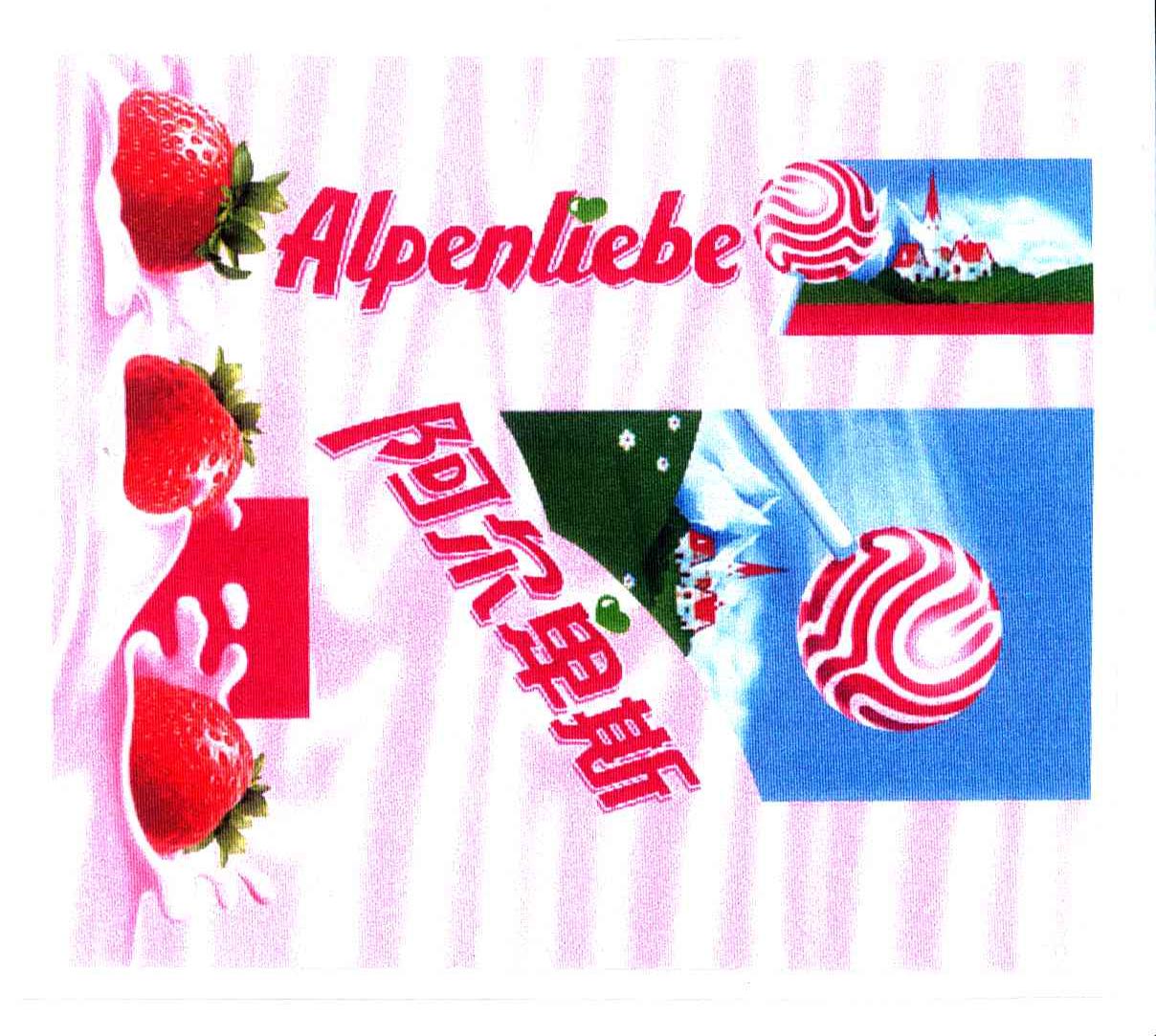 阿尔卑斯;ALPENLIEBE